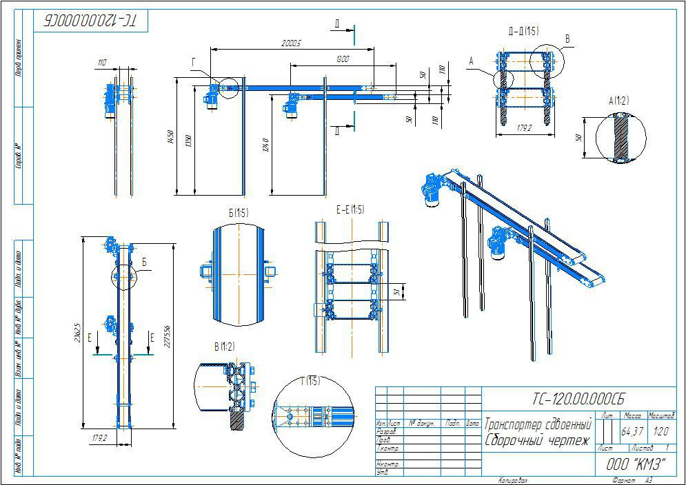 КОНВЕЙЕР ЛЕНТОЧНЫЙ ДЛЯ ШТУЧНЫХ ГРУЗОВ ИЗ АЛЮМИНИЕВОГО ПРОФИЛЯ.jpg