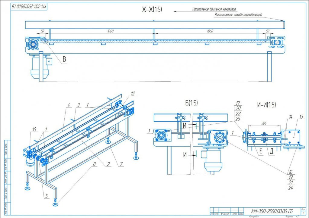 КОНВЕЙЕР МОДУЛЬНЫЙ2.jpg