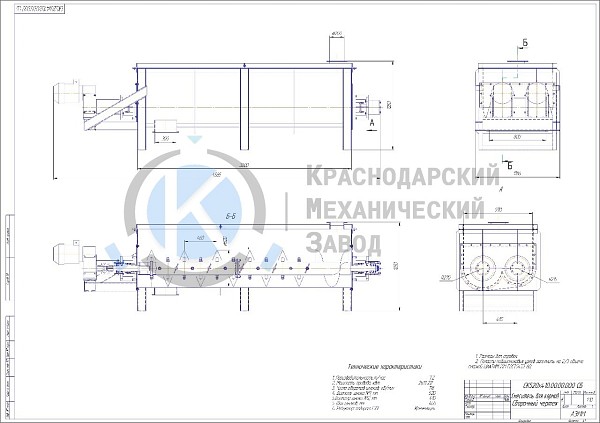 Производство Смеситель комбикормов СК520