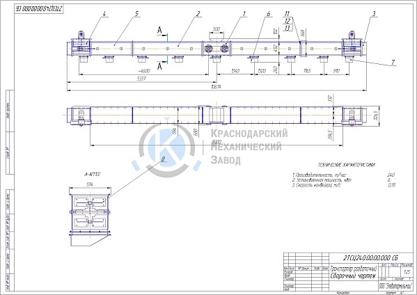 Производство Транспортер скребковый раздаточный 2ТСЦ
